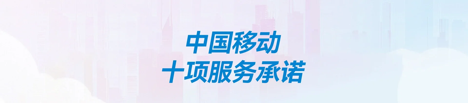 馆陶县移动宽带